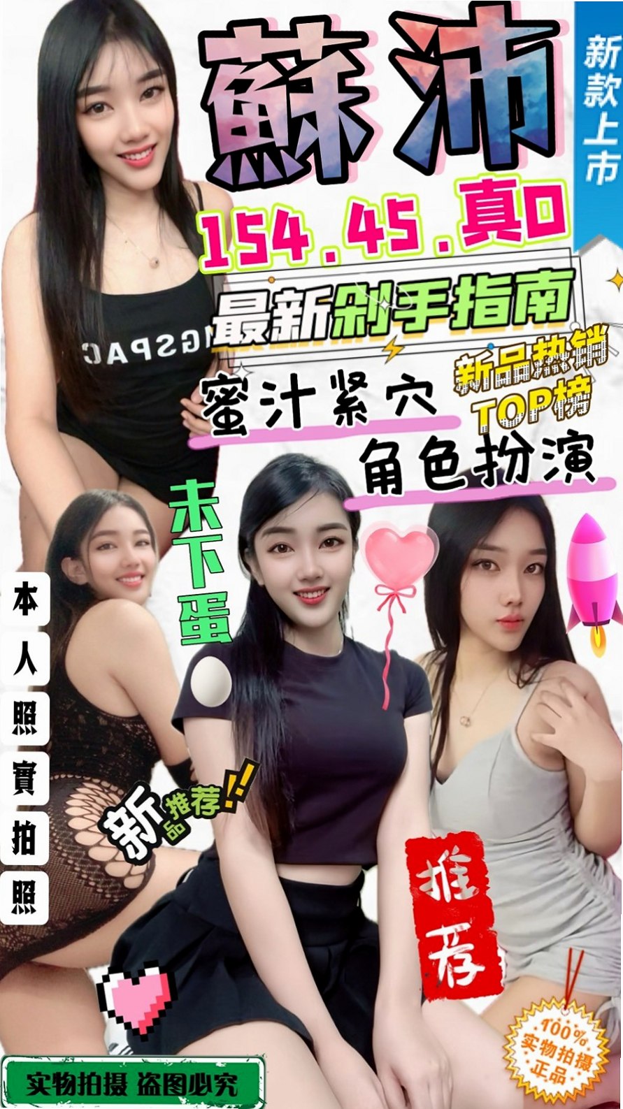 GIA CERTIFIED｜艾菲｜#慾望大最近杯開發的隨便挑逗就很容易濕淫蕩的小騷秘書｜悶騷瑜伽老師｜岡山油壓｜E罩杯｜24歲｜164cm｜49kg
